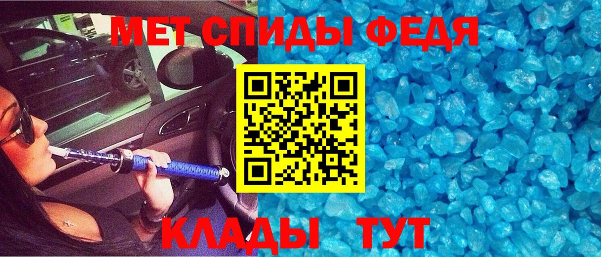Амфетамин VHQ  Амфетамин  АМФ  Вход с VPN  Люберцы 