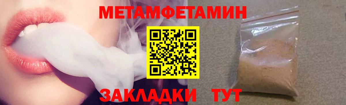 АМФ Розовый Люберцы