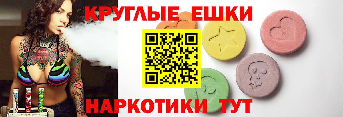 Ecstasy XTC Люберцы
