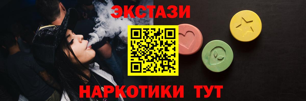 КОКАИН  Вход с VPN  Мефедрон   Люберцы  Бошки Шишки  ГАШИШ 