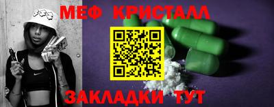 прущие крисы Донецк