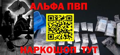 прущие крисы Донецк
