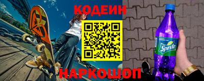 прущие крисы Донецк
