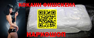 прущие крисы Донецк