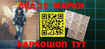 прущие крисы Донецк