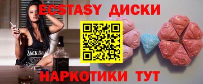прущие крисы Донецк