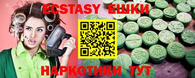 прущие крисы Донецк