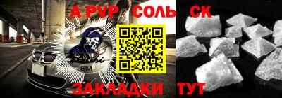 ALPHA PVP Дубна