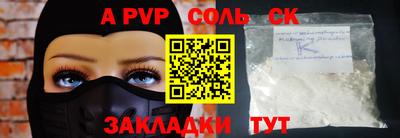 прущие крисы Донецк