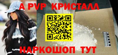 прущие крисы Донецк