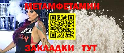 прущие крисы Донецк