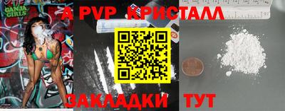 прущие крисы Донецк