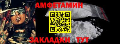 прущие крисы Донецк