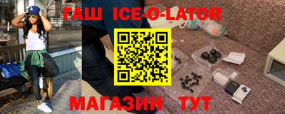 прущие крисы Донецк