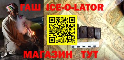 прущие крисы Донецк