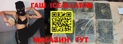 прущие крисы Донецк