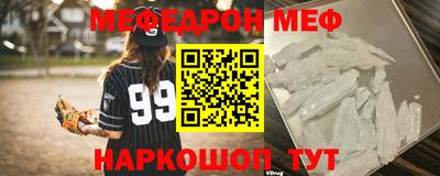 прущие крисы Донецк