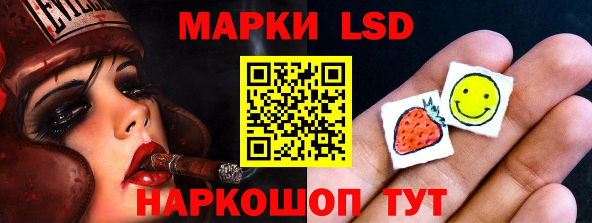 blacksprut онион  Вход с VPN  ЛСД экстази  Люберцы  LSD-25 экстази ecstasy 