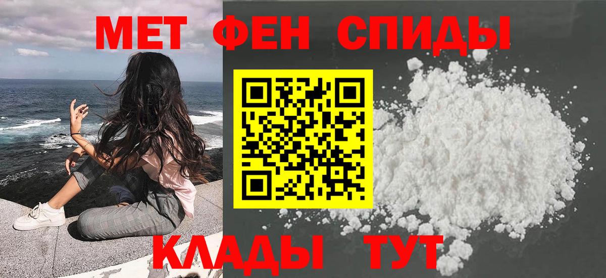 Метамфетамин мет  Первитин  Вход с VPN  Люберцы  Метамфетамин мет 
