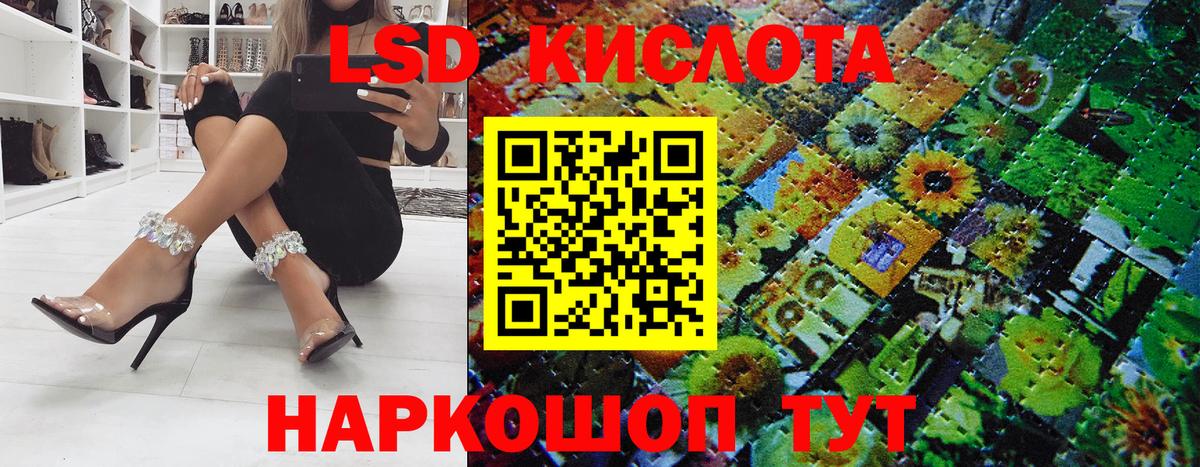 Марки NBOMe 1500мкг  Вход с VPN  Марки NBOMe 1500мкг  Люберцы 