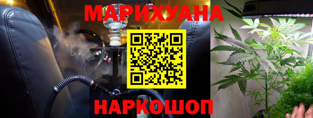 Люберцы  МАРИХУАНА Amnesia  Вход с VPN  МАРИХУАНА MAZAR  Марихуана гибрид  МАРИХУАНА OG Kush 